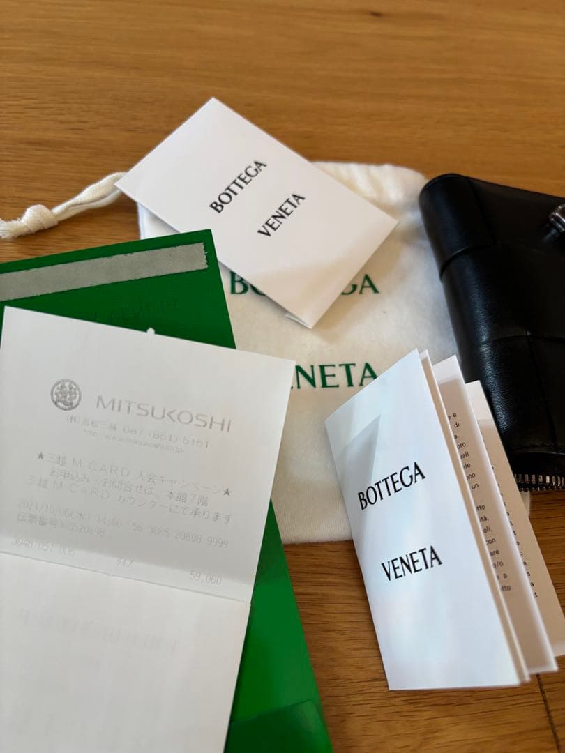 BOTTEGA VENETA 二つ折り財布 ブラック ボッテガ べネタ 訳あり