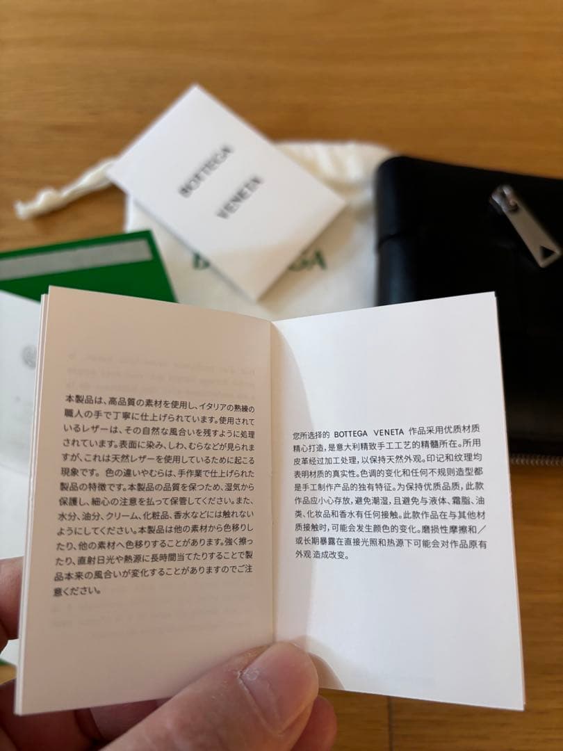 BOTTEGA VENETA 二つ折り財布 ブラック ボッテガ べネタ 訳あり