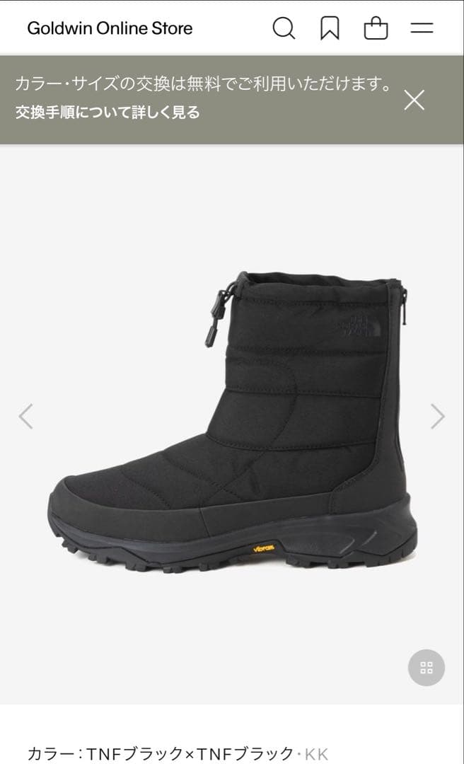 THE NORTH FACE ヌプシ ブーティ バックジップ NF52577