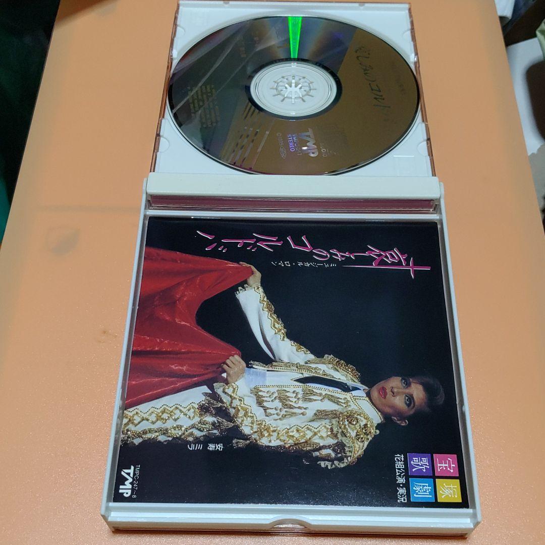 CD 宝塚歌劇　花組公演・実況　ミュージカル・ロマン　哀しみのコルドバ