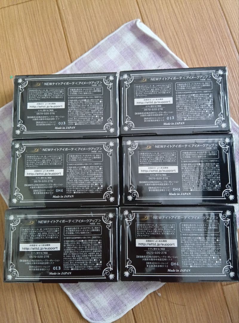 ★未開封★ナイトアイボーテ 二重メイク 3ml✕6セット