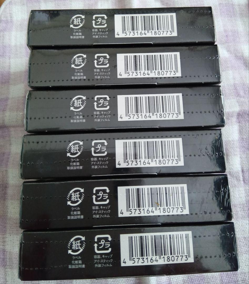 ★未開封★ナイトアイボーテ 二重メイク 3ml✕6セット