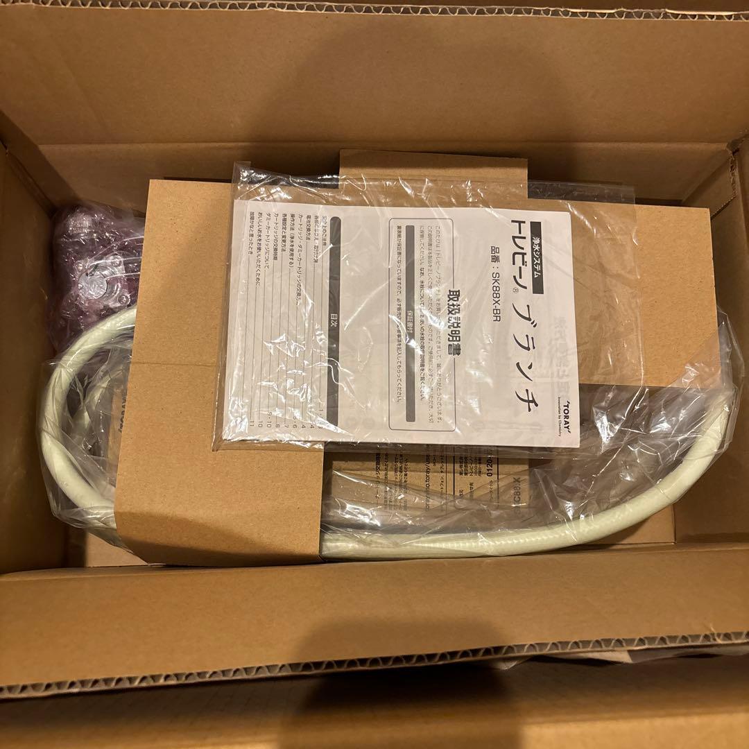 新品未使用　Kohler SK88X-BR アンダーシンク浄水器