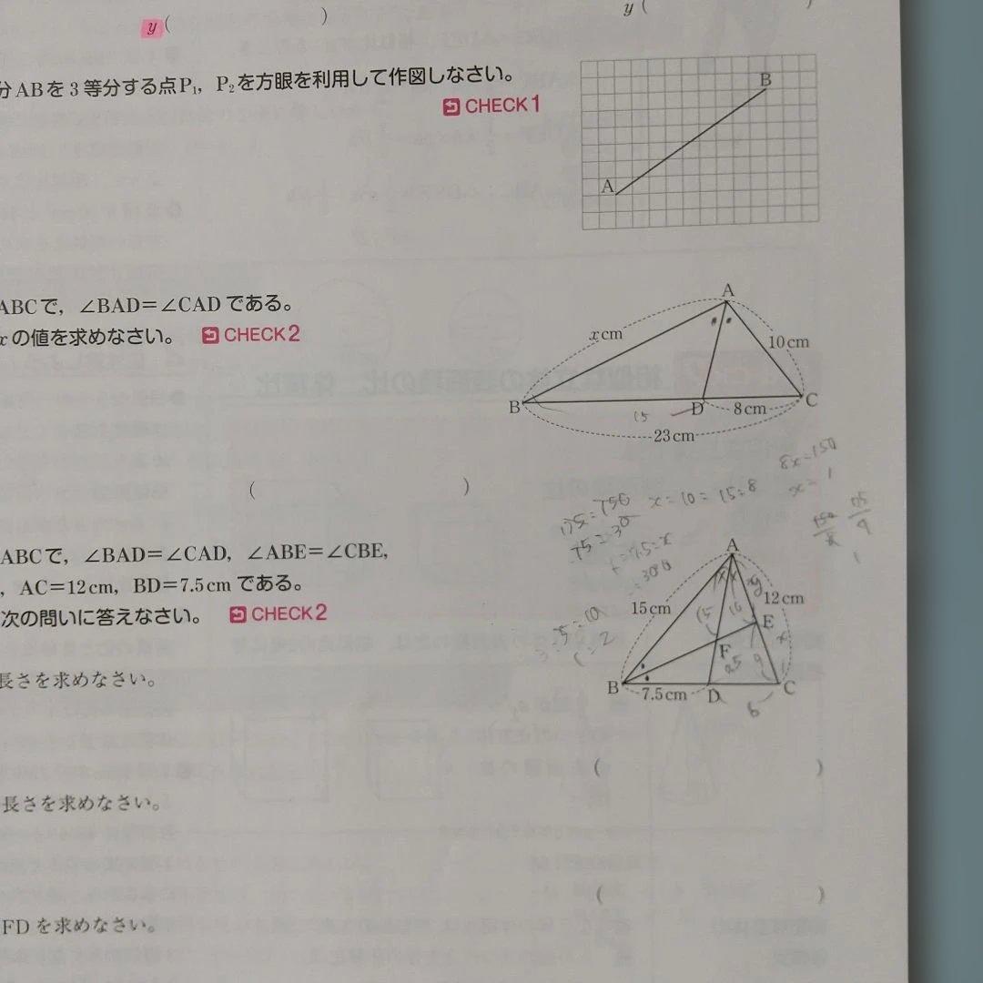 中学3年 Mighty Navi 5科目セット 定期テスト対策問題　教材