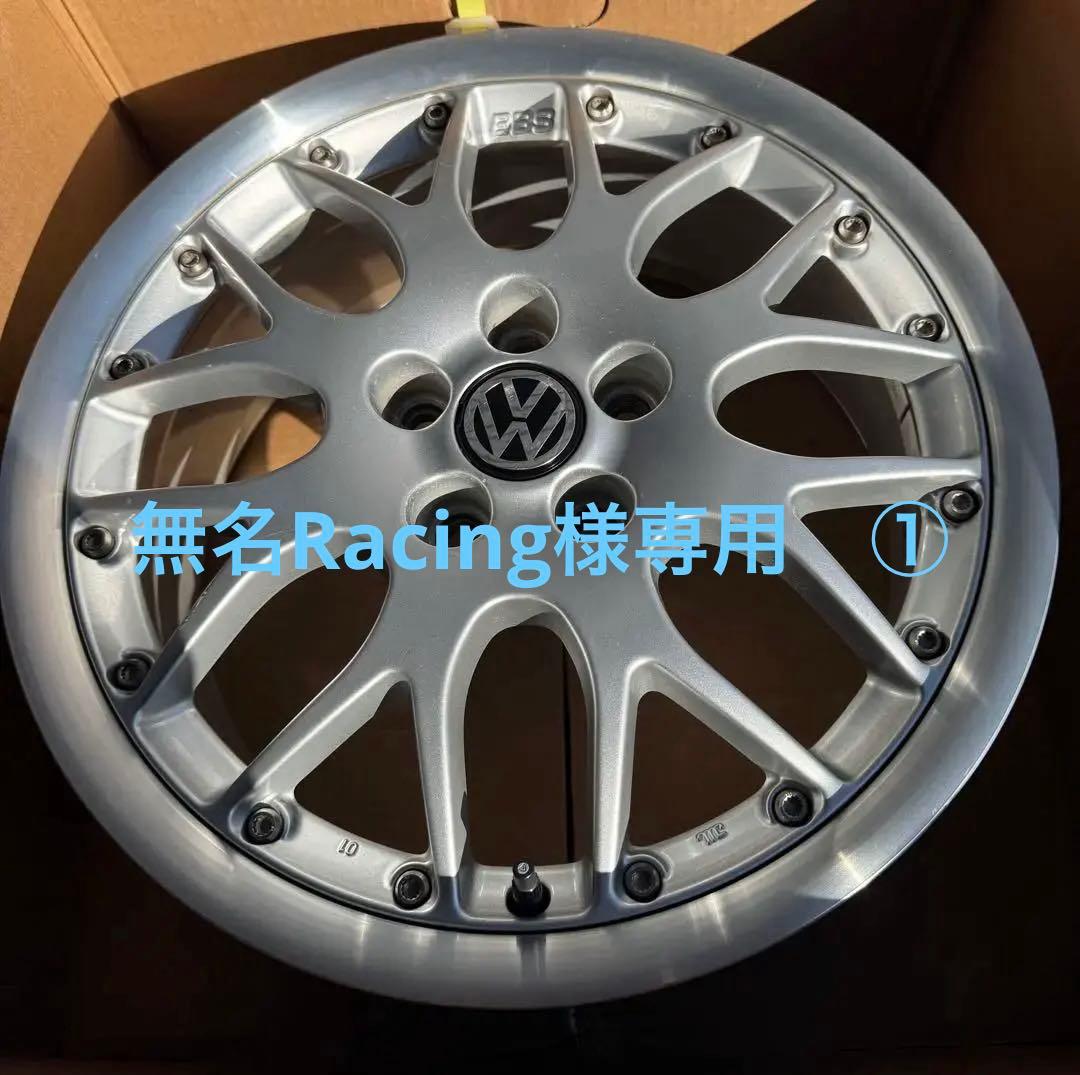 BBSアルミホイール 2本　RS771 無名Racing①
