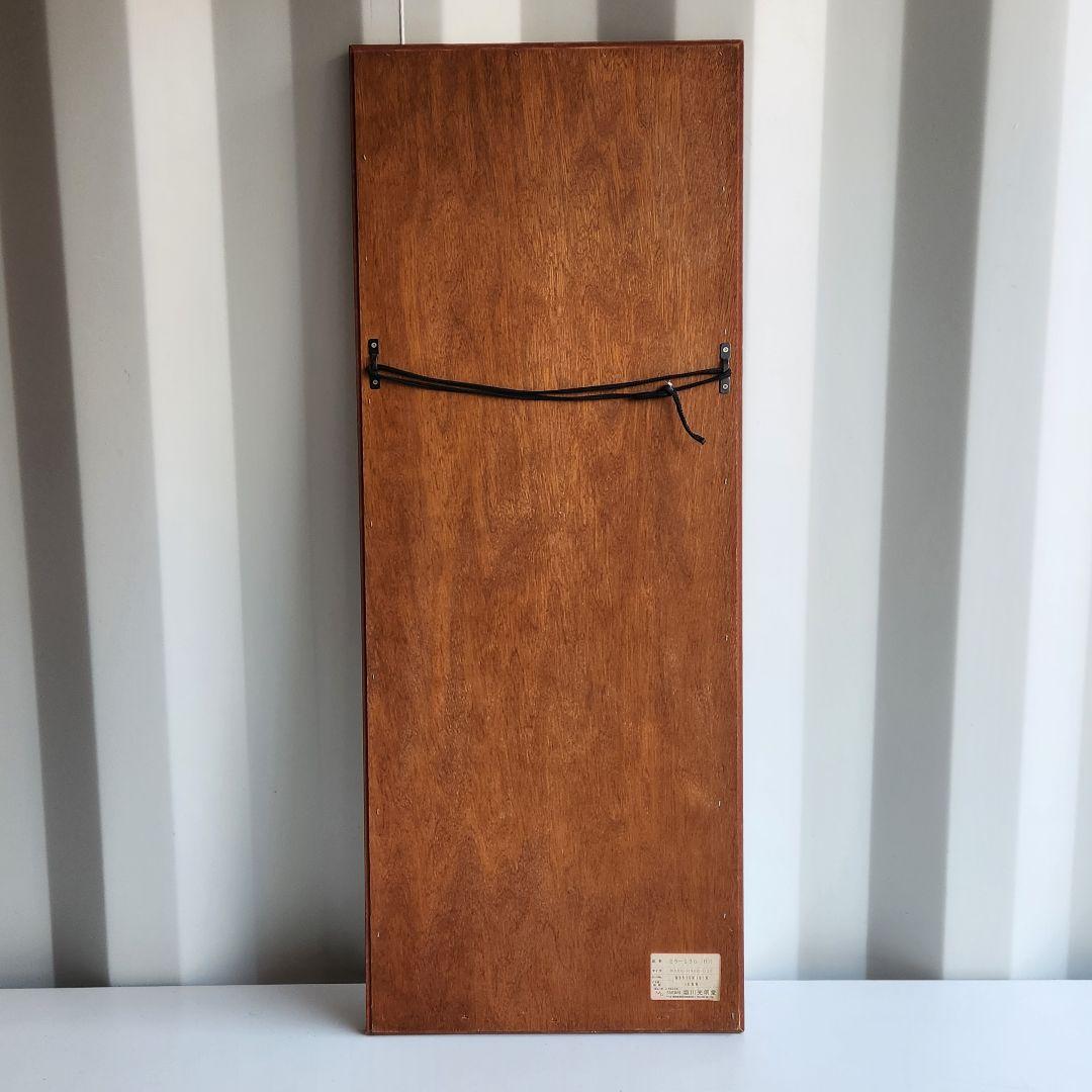 ヴィンテージ　塩川光明堂 ミラー 136　姿見 全身鏡 ウォールミラー