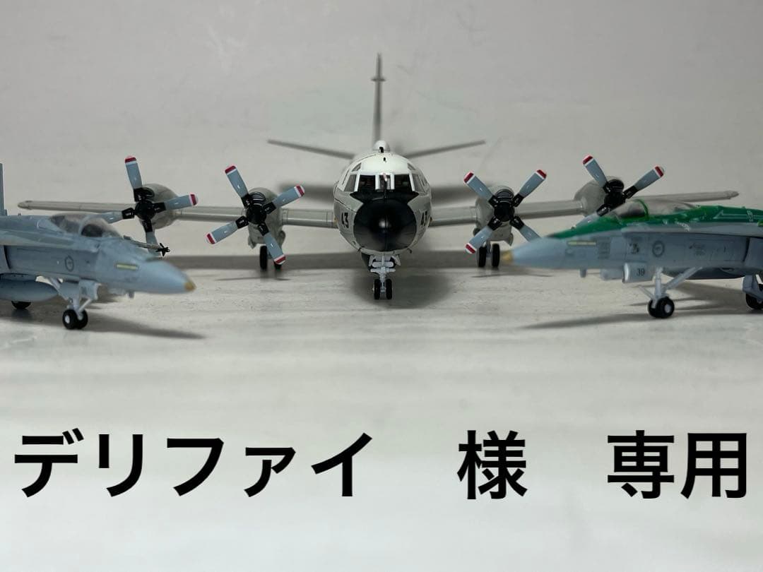 1/144 F/A-18A & 1/144 OP-3C （完成品）