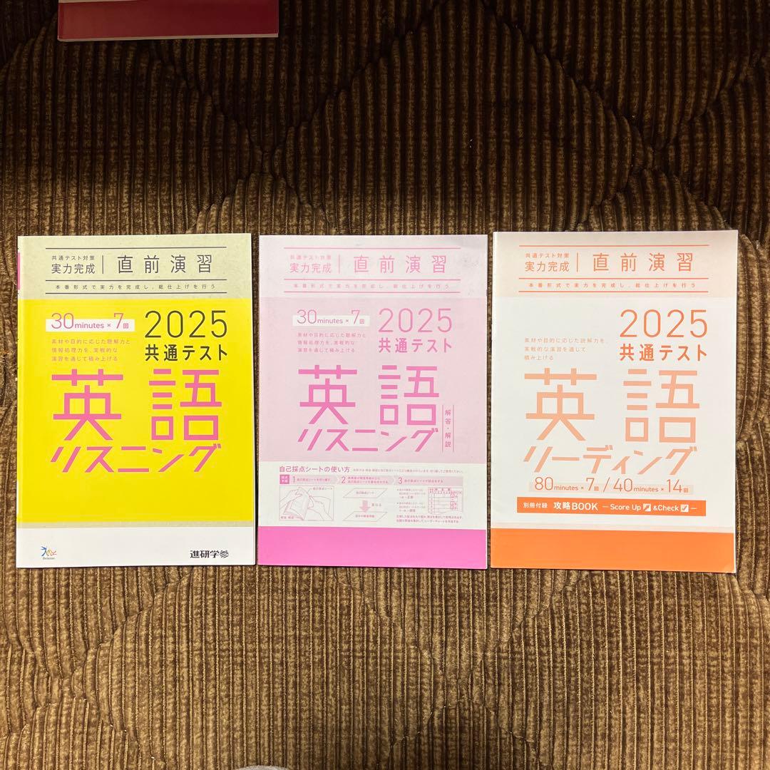 筑波大学推薦入試赤本(6冊) 共通テスト 数学　公共倫理　英語