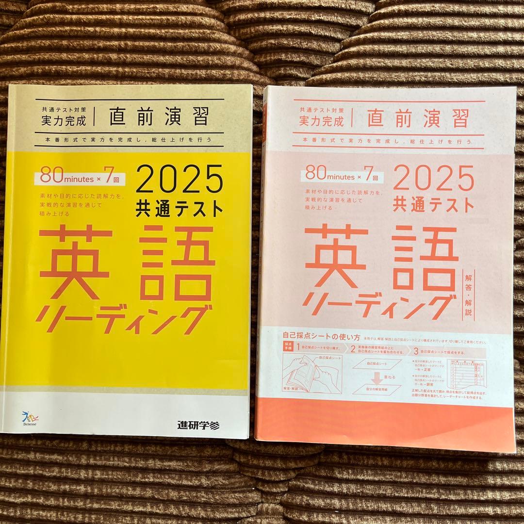 筑波大学推薦入試赤本(6冊) 共通テスト 数学　公共倫理　英語