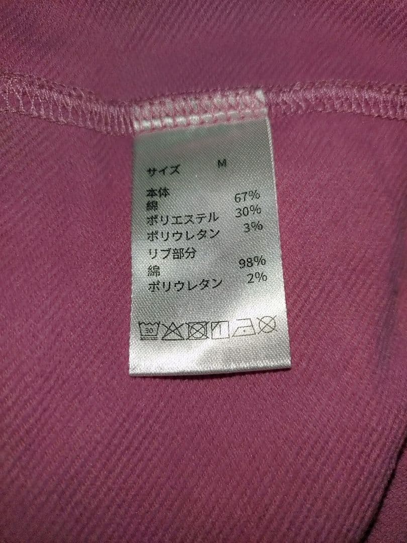 TENTIAL ピンク セットアップ ルームウェア