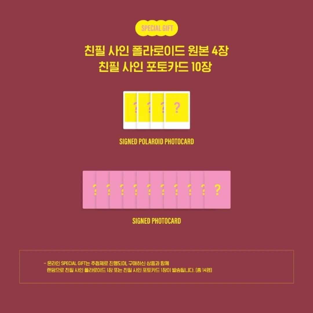 cravity withmuu ラキドロ ミニ 直筆サイン入り トレカ