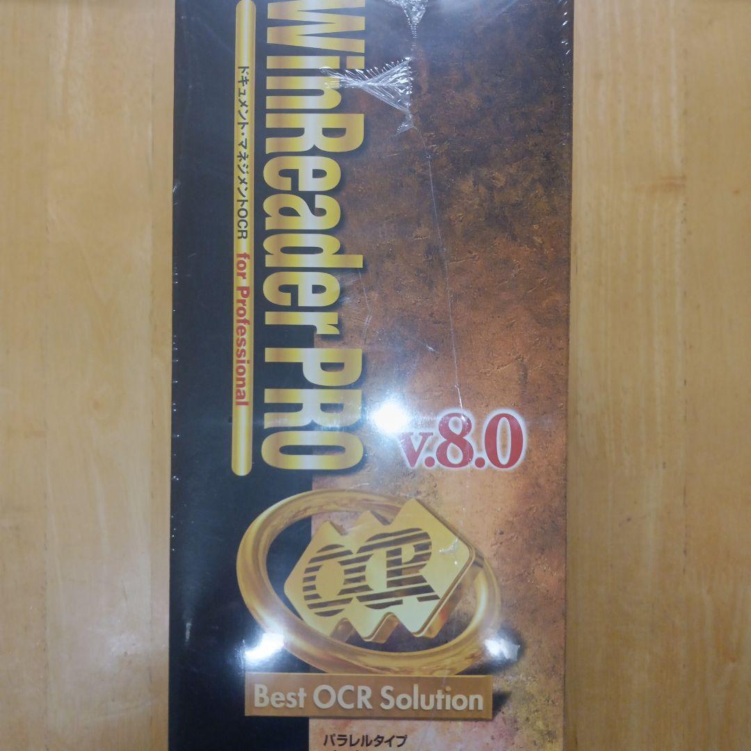 WinReader PRO V.8 Windows USB コピープロテクタ版