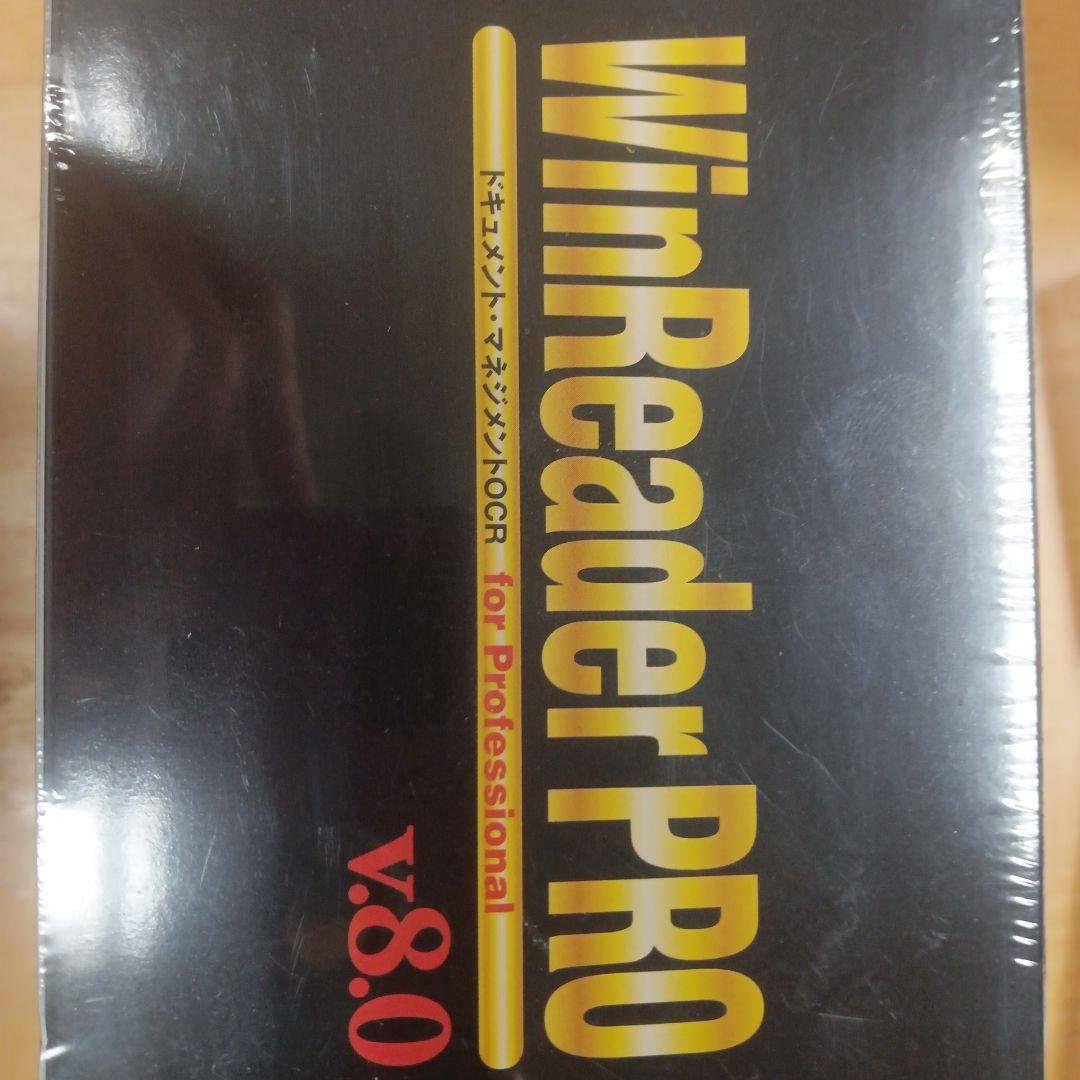 WinReader PRO V.8 Windows USB コピープロテクタ版