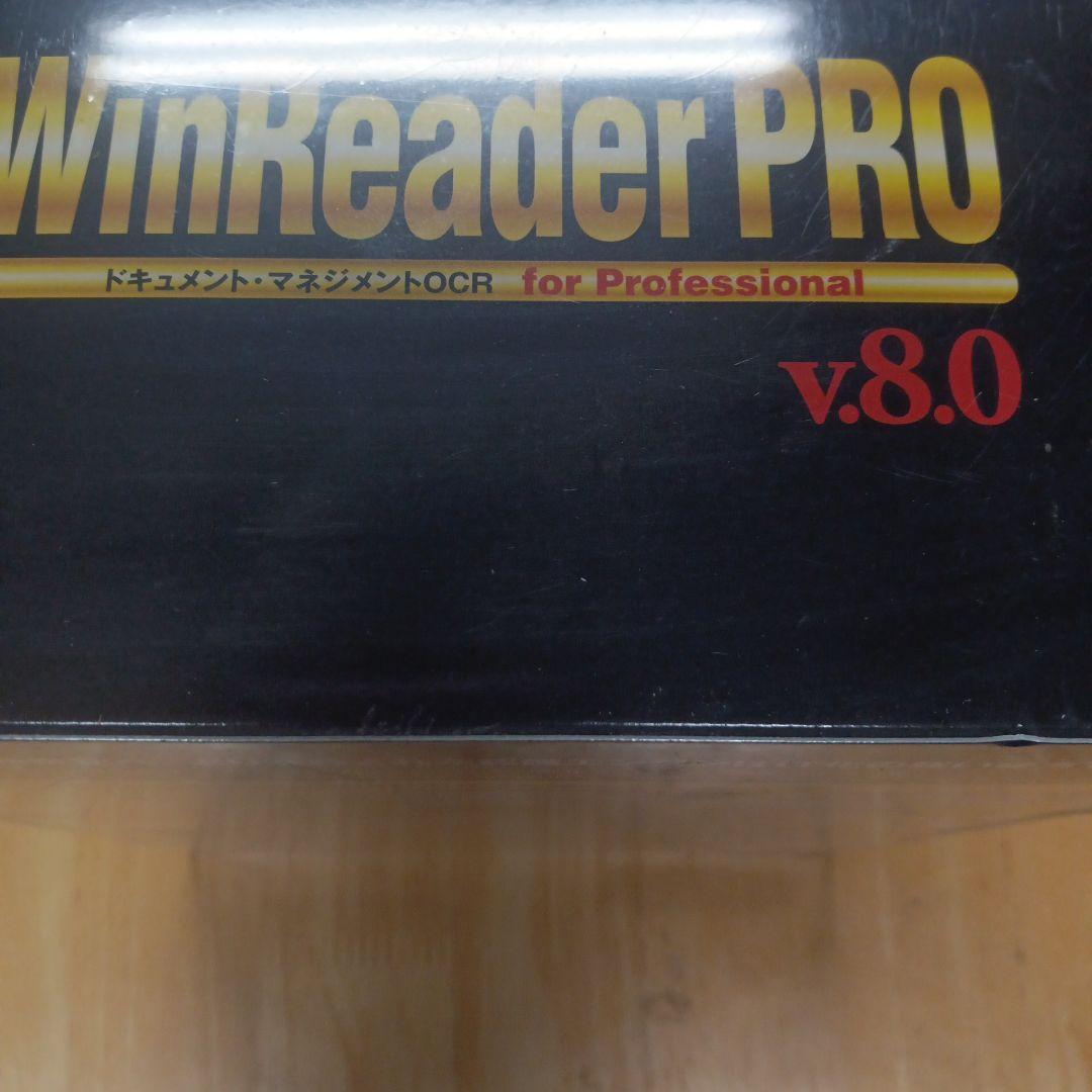 WinReader PRO V.8 Windows USB コピープロテクタ版
