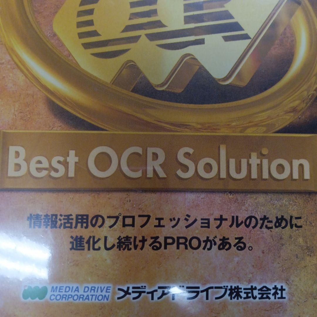 WinReader PRO V.8 Windows USB コピープロテクタ版