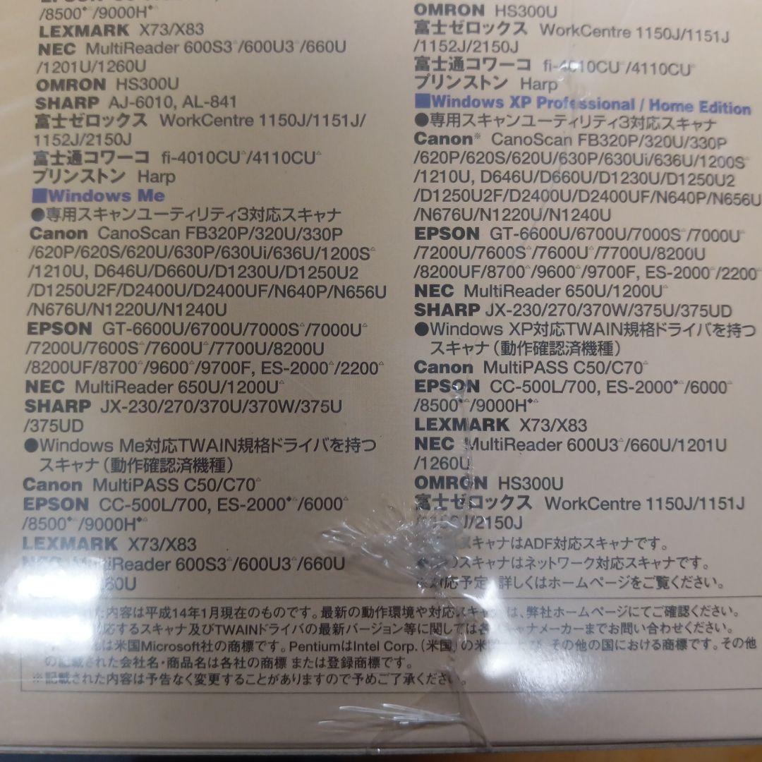 WinReader PRO V.8 Windows USB コピープロテクタ版