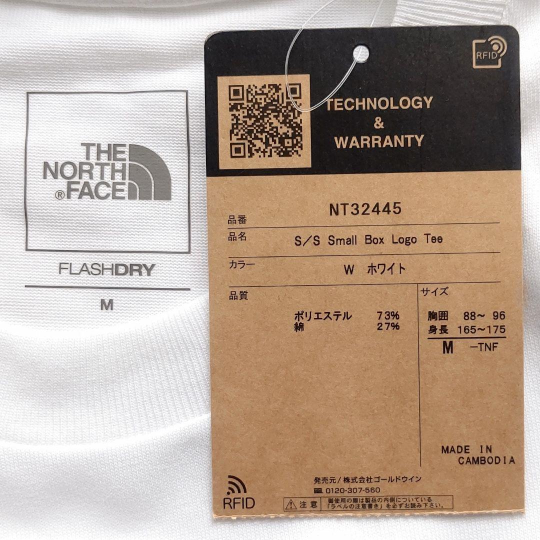 ノースフェイス Tシャツ ショートパンツ 上下セット スモールロゴ 新品 M