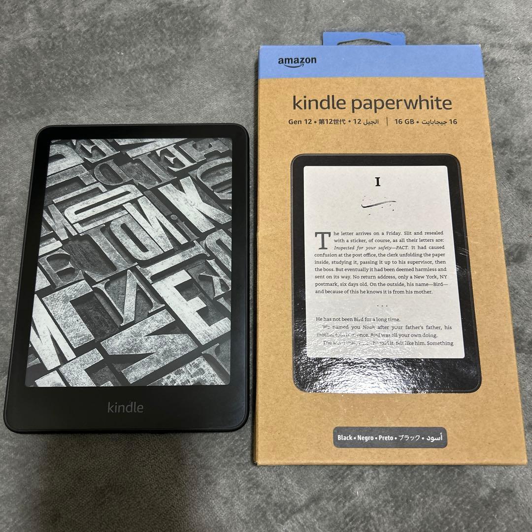 Kindle paperwhite 第12世代