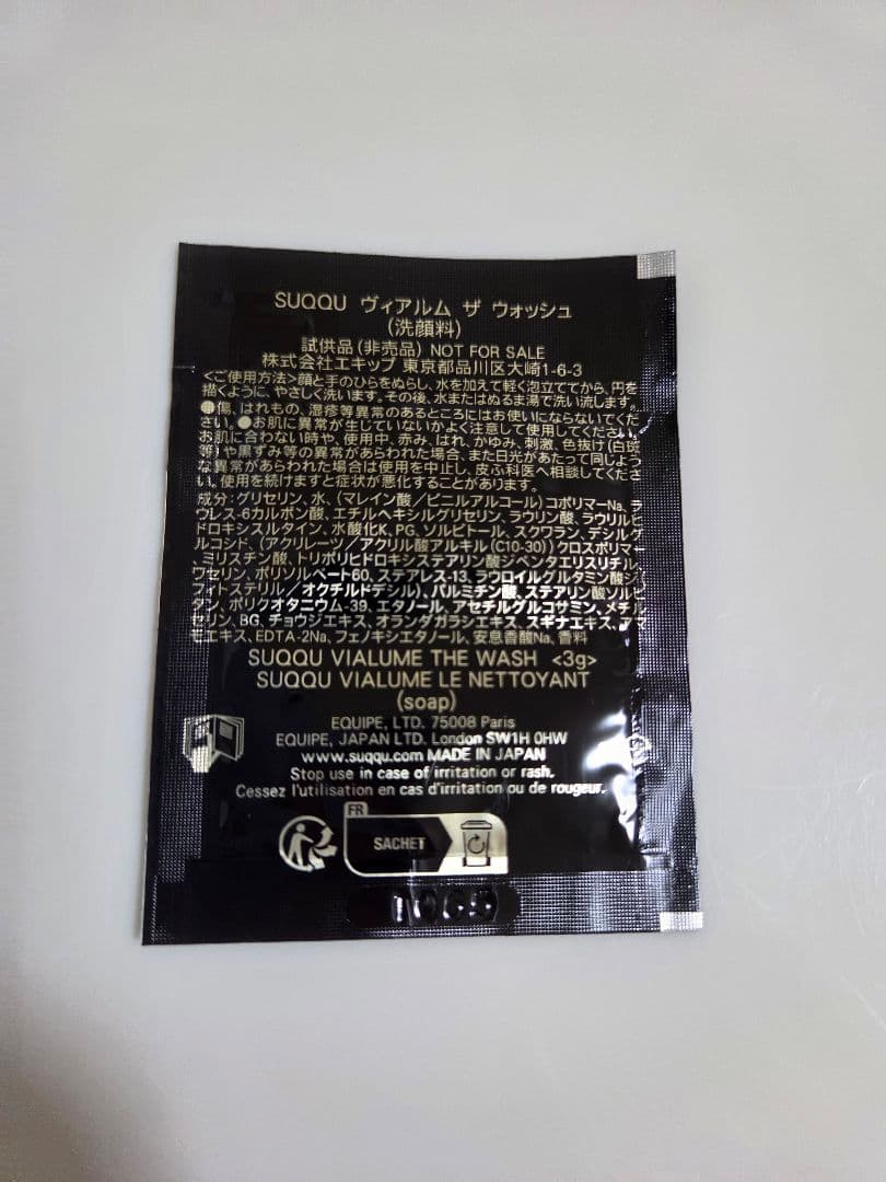 SUQQU★新品★シグニチャーカラーアイズ/151花盛