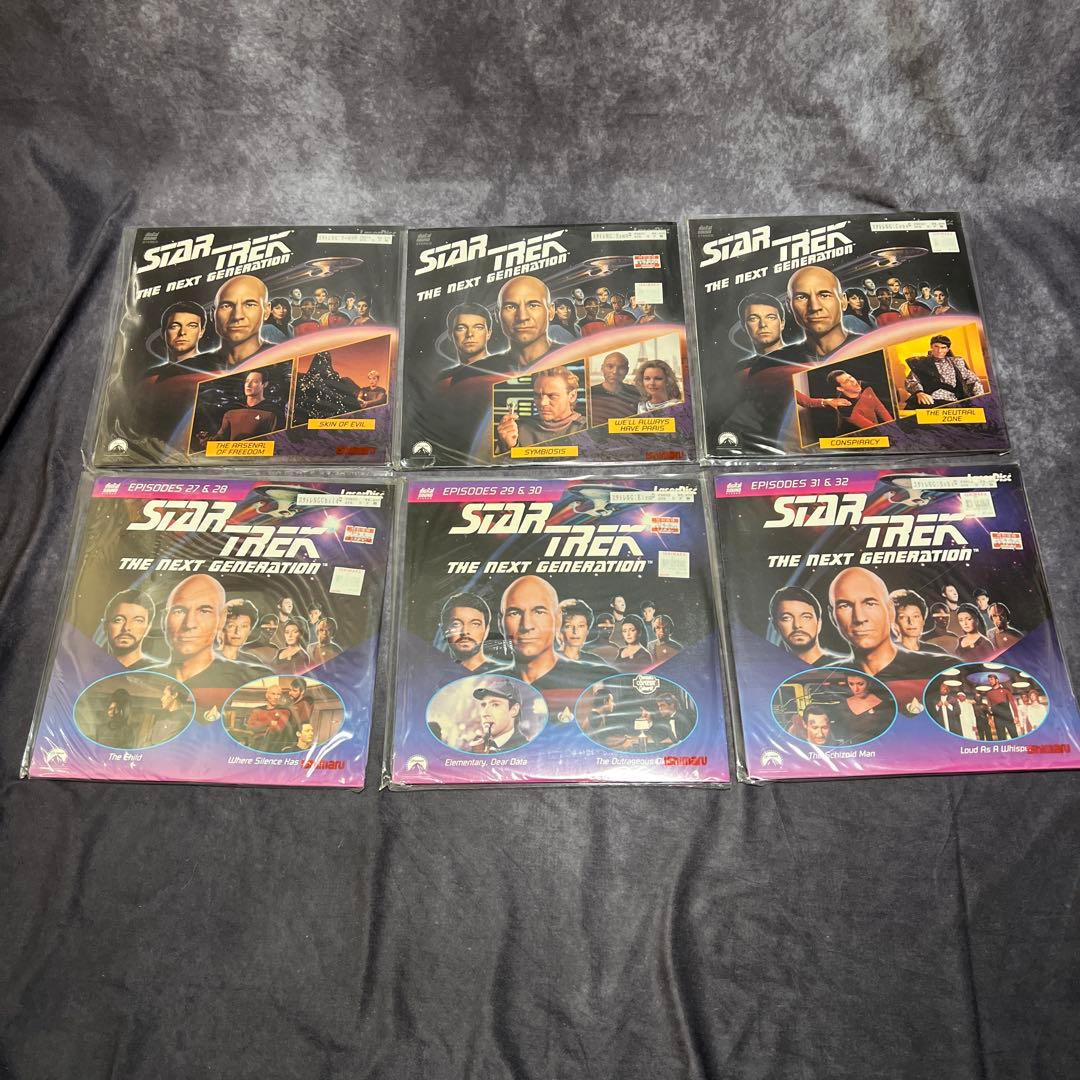 【新品未開封】【輸入版】スタートレック レーザーディスク まとめ売り16枚