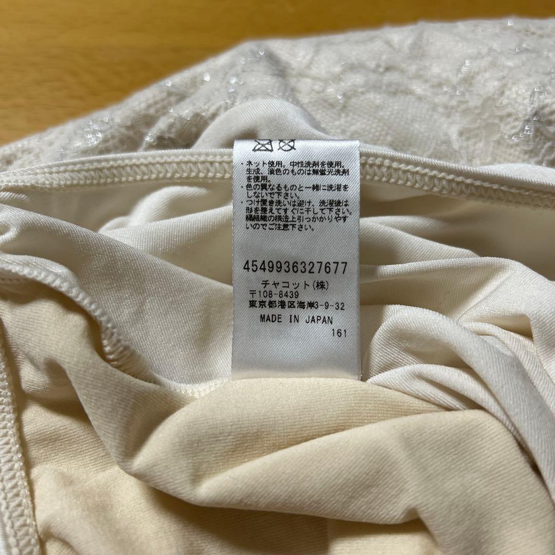 チャコット　レオタード　白　L