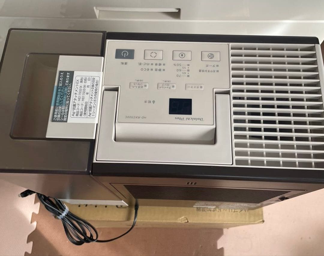 Dainichi Plus HD-RXC500C 加湿器　ダイニチ　ほぼ未使用品