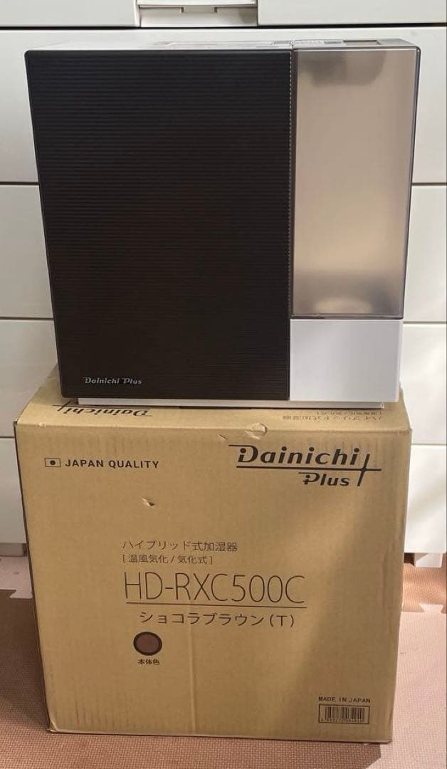 Dainichi Plus HD-RXC500C 加湿器　ダイニチ　ほぼ未使用品