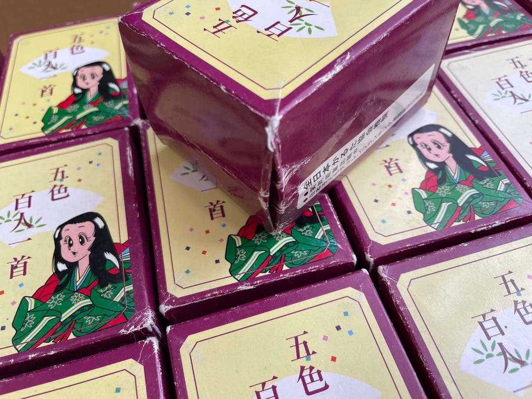 五色百人一首　TOSS 取り札19読札1