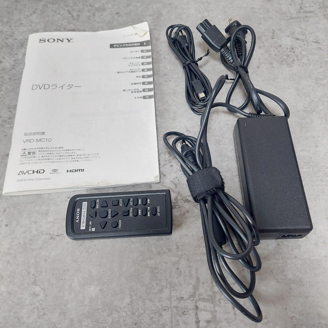 SONY DVDライター VRD-MC10