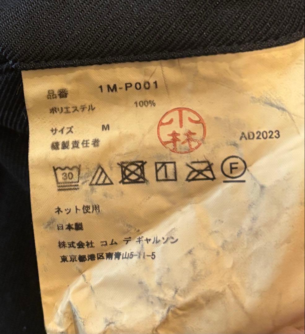 BLACK COMME des GARCONS エステルバルーンパンツ