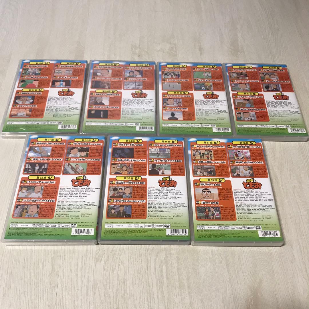 団地ともお 1〜13巻全巻セット　 DVD 希少品　レア　廃盤品