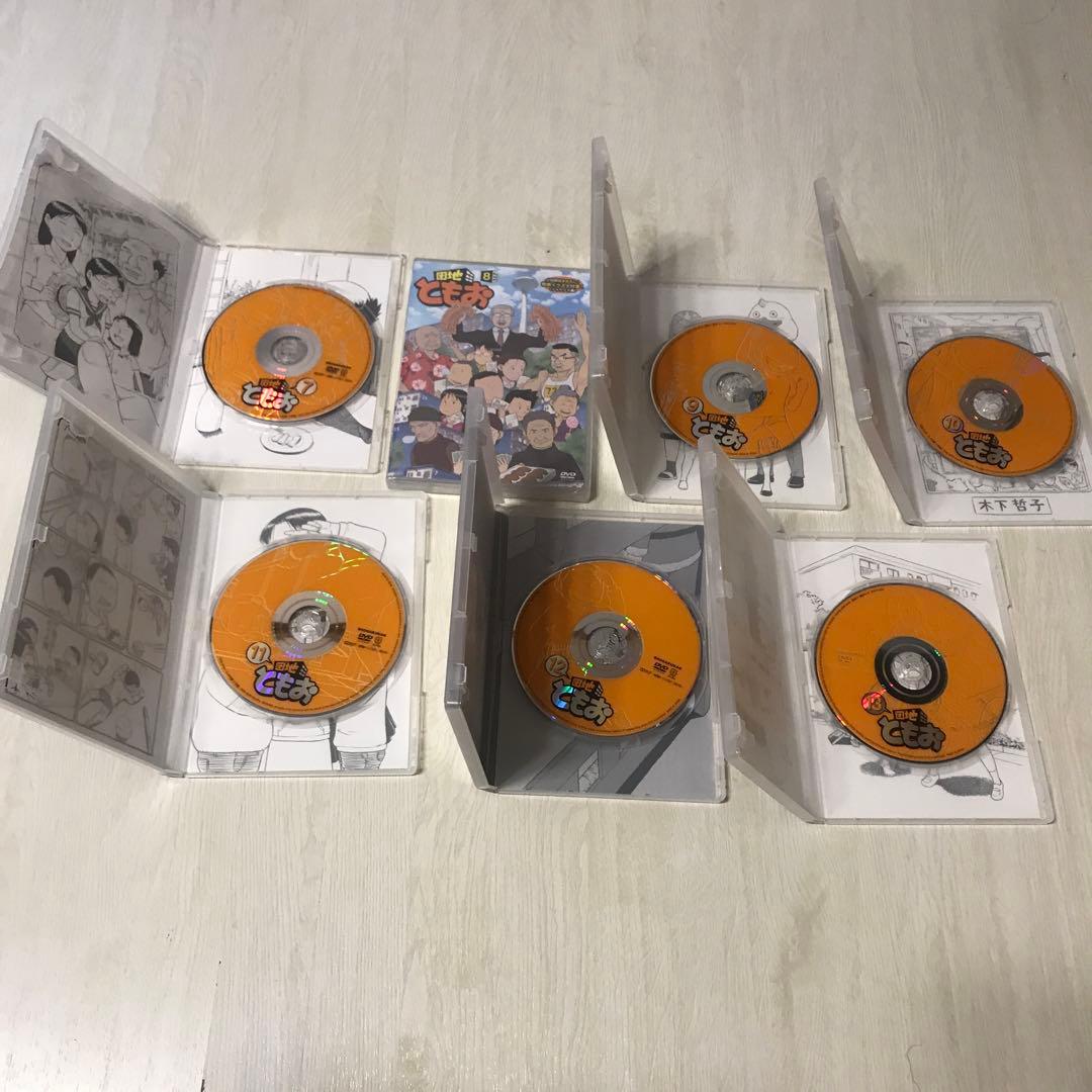 団地ともお 1〜13巻全巻セット　 DVD 希少品　レア　廃盤品