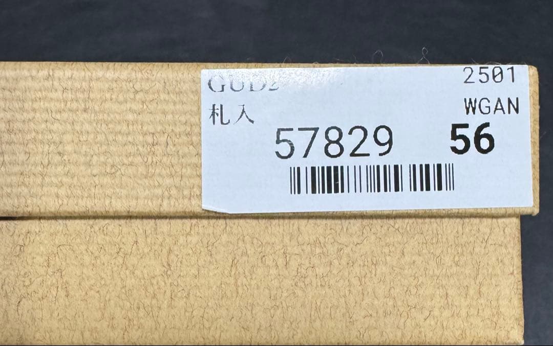ガンゾ　GUD2　小銭入れ付き二つ折り財布