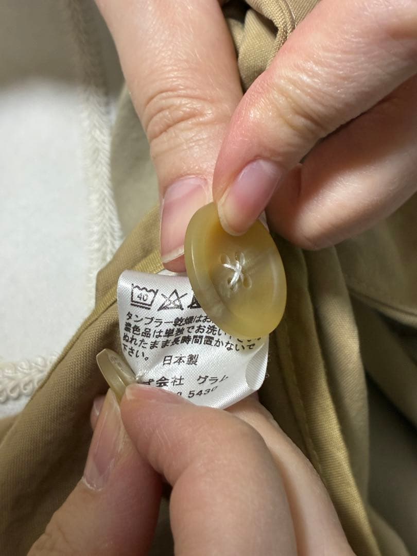 ベージュ ロングコート シャツカラー