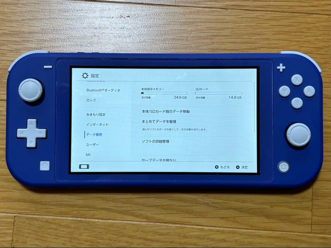 (本体美品)Nintendo Switch Lite 青色 本体 充電器付き