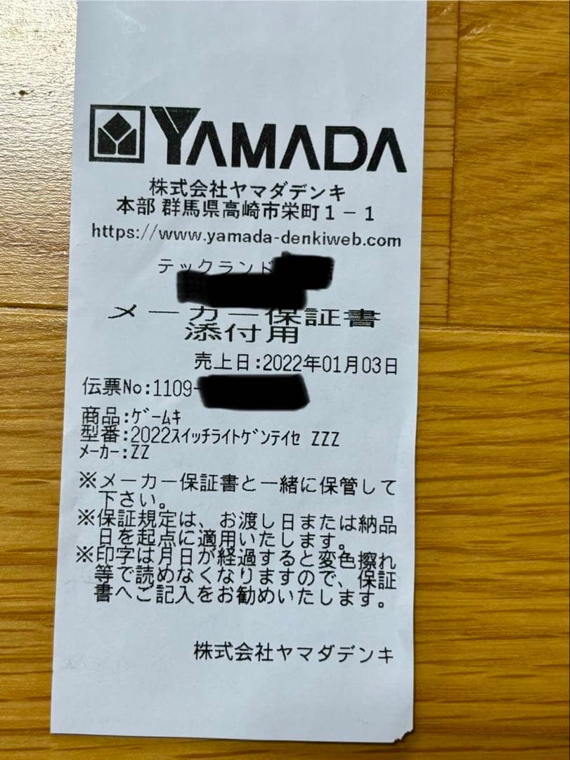 (本体美品)Nintendo Switch Lite 青色 本体 充電器付き