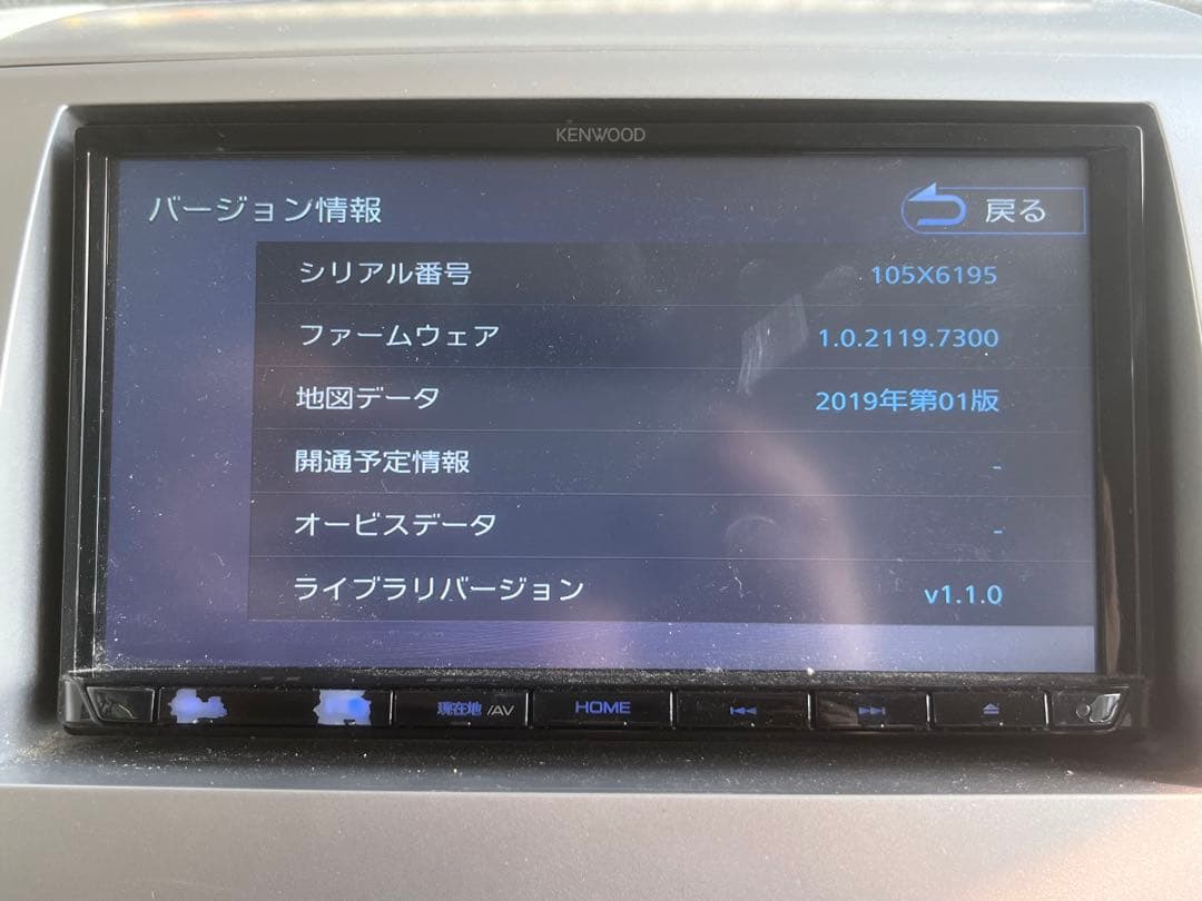 KENWOOD製　MDVーD307BT