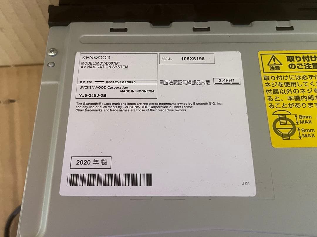 KENWOOD製　MDVーD307BT
