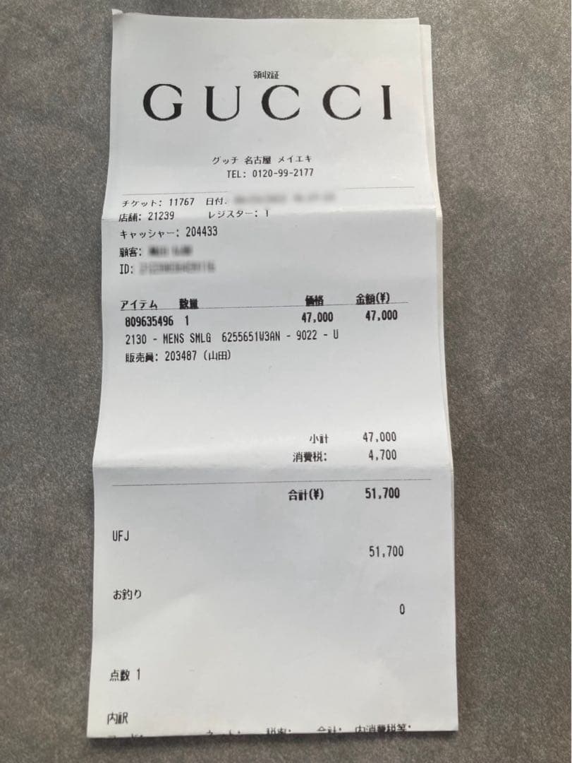 GUCCI 6連キーケース GGエンボス