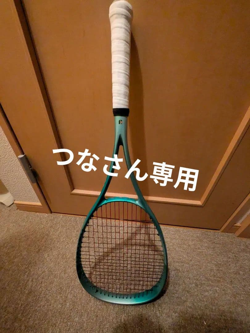 ソフトテニスラケット 02ボルトレイジ7VS