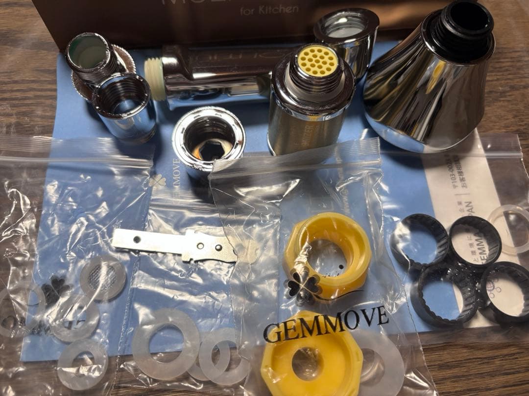 GEMMOVE マルチイオナイザー