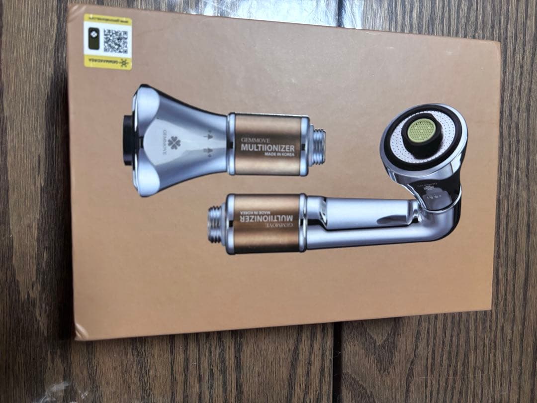 GEMMOVE マルチイオナイザー