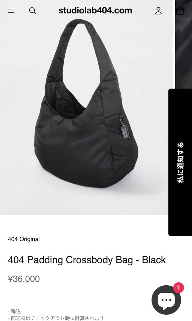 バッグ studiolab404.com 404 PaddingCrossbodyBag