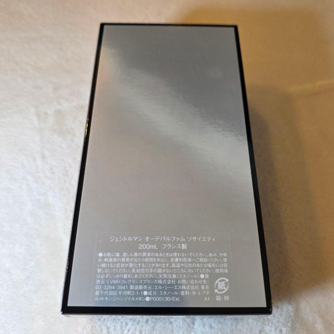 新品 GIVENCHY ジェントルマン ODP ソサイエティ 200ML