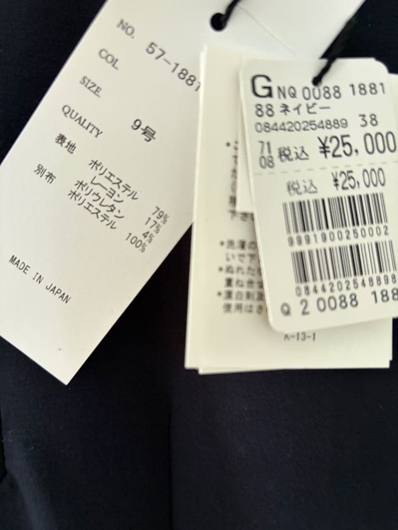 ヤマダヤ vin ワンピース