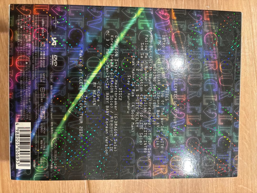 ミュージック BIGBANG LIVE CONCERT DVD