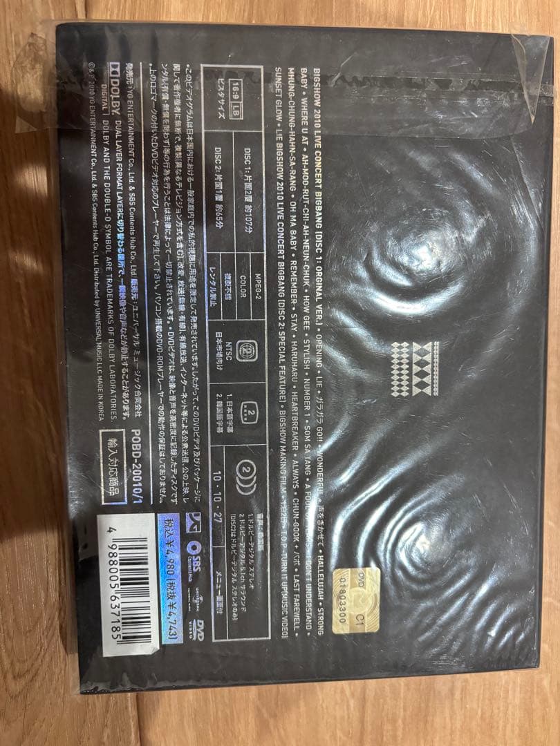 ミュージック BIGBANG LIVE CONCERT DVD