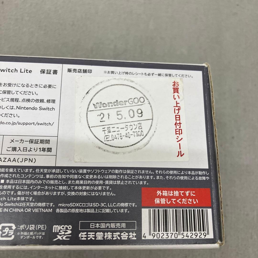 GE9119Nintendo Switch Lite グレー