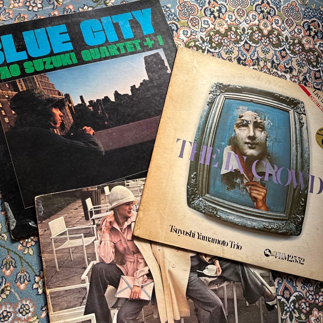 山本剛　鈴木勲　TBMジャズレコード3枚セット