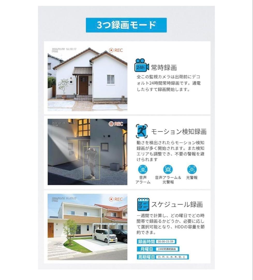 JENNOV 防犯カメラ ワイヤレス 屋外 ソーラー 400万画素